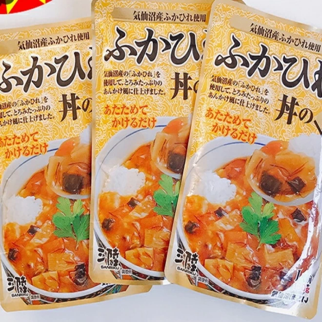 ふかひれ丼の具3個セット