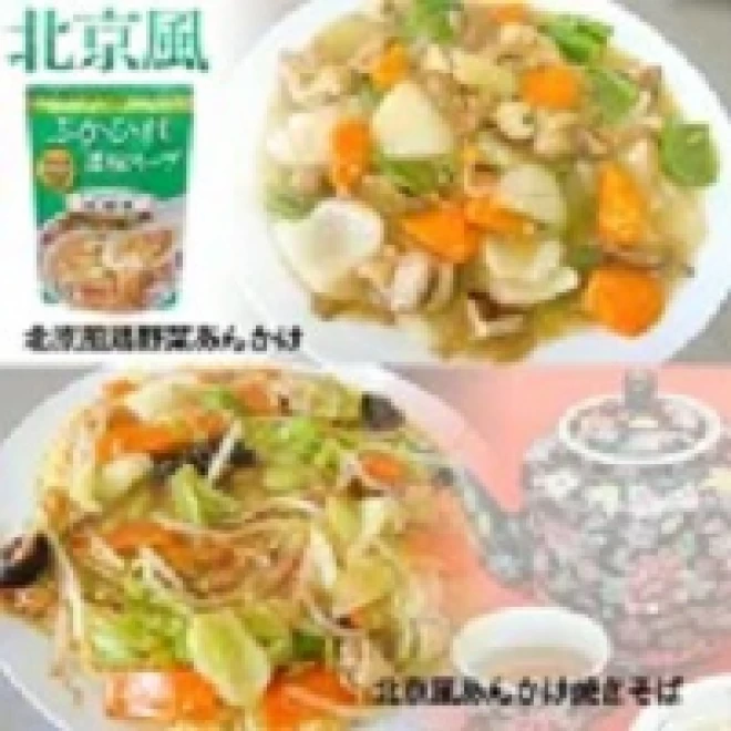 高級食材気仙沼産のふかひれスープ、広東、北京、四川の3個セット